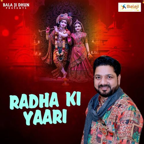 Radha Ki Yaari