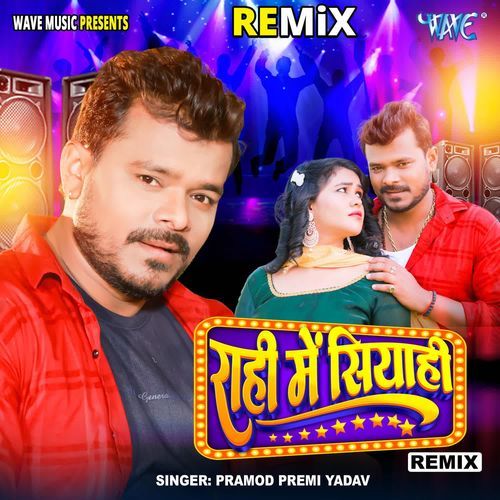 Rahi Me Siyahi - Remix