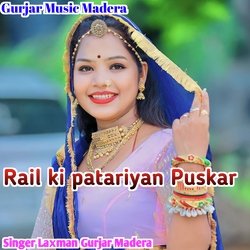 Rail Ki Patariyan Puskar (Rajasthani)-BFtSZR5ifFg