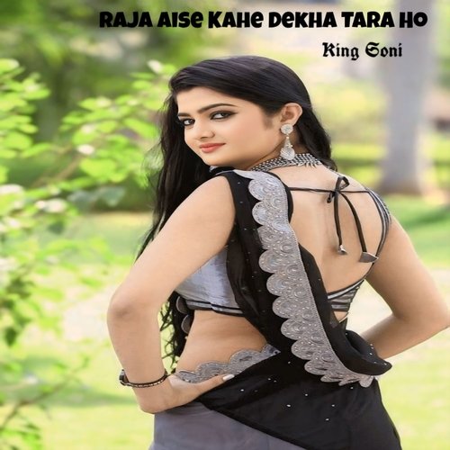 Raja Aise Kahe Dekha Tara Ho