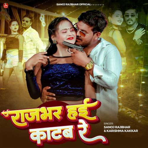 Rajbhar Hai Katab Re