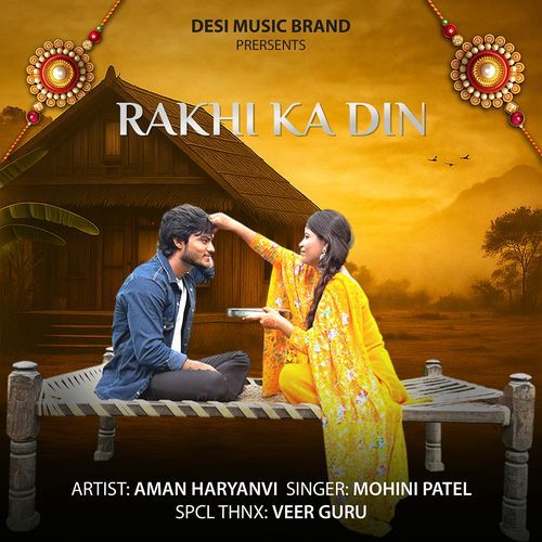 Rakhi Ke Din