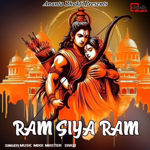 Ram Siya Ram