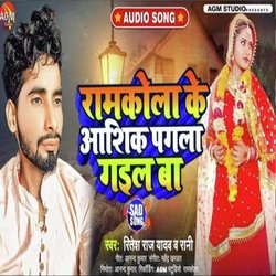 Ramkola Ke Aasik Pagla Gaial Ba