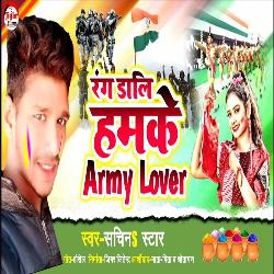 Rang Dali Hamke Army Lover (Holi Geet)-NjsqQQVabVQ