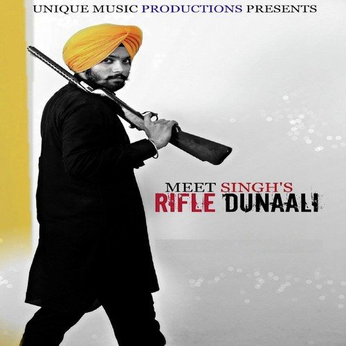 Rifle Dunaali