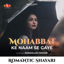 Romantic Shayari - Mohabbat Ke Naam Se Gaye-QyUKCS1BXUY