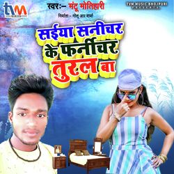Saiya Sanichar Ke Farnichar Turale Ba