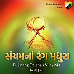 Saiyam Na Rang Madhura-Ph5cVllhAGo