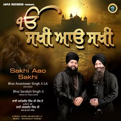 Sakhi Aao Sakhi-RyIddgNCaGc