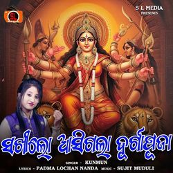 Sakhilo Asigala Durgapuja