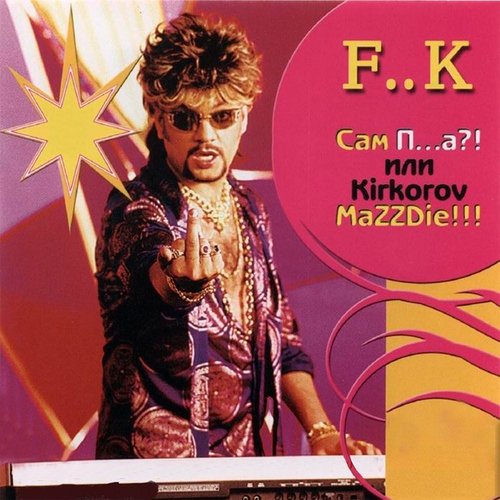 Kirkorov Mazzdie!!! L.A. cover art