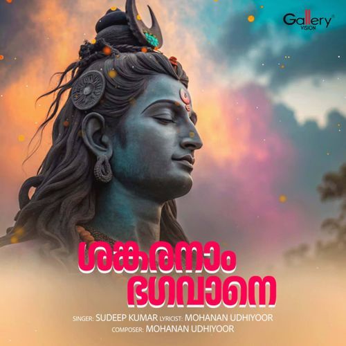 Sankaranam Bhagavane