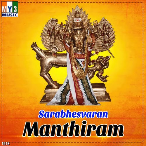 Sarabhesvaran Manthiram