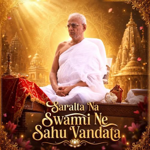 Saralta Na Swami Ne Sahu Vandata