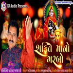 Shakti Mano Garbo