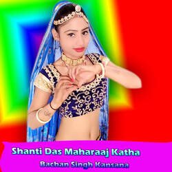 Shanti Das Maharaaj Katha-PgYgUEBSWwU