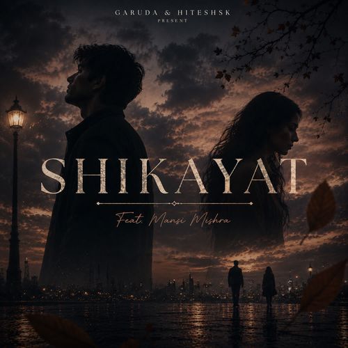 Shikayat