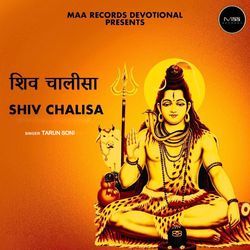 Shiv Chalisa-Pg88cE1cGlc