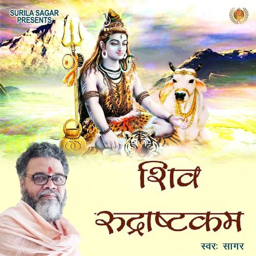 Shiv Rudrashtakam