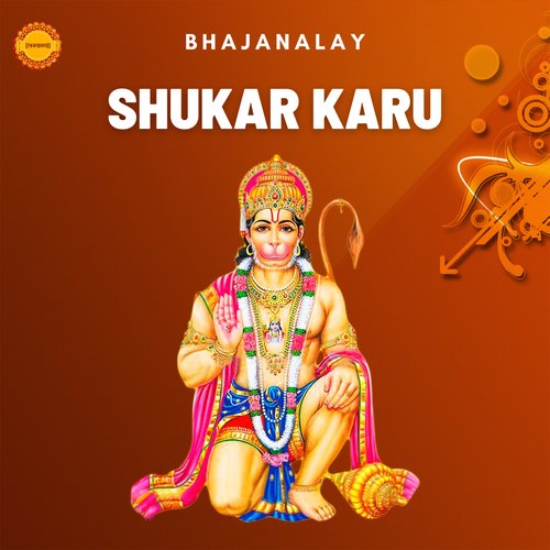 Shukar Karu