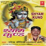 Liya Krishan Nae Avtaar
