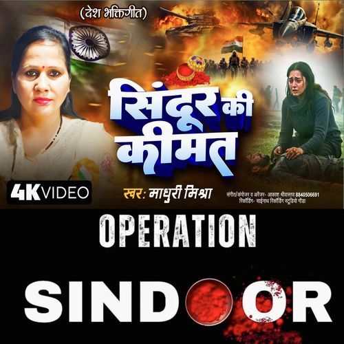 Sindoor Ki Keemat