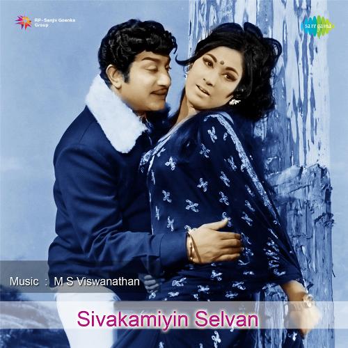 Sivakamiyin Selvan