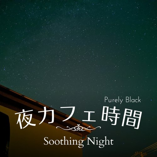 Swinging on the Moon cover art