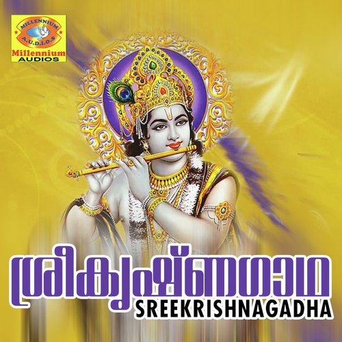 Sreekrishnagadha