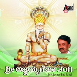 Ajjayya Swamy-HFwnaQN3bV8