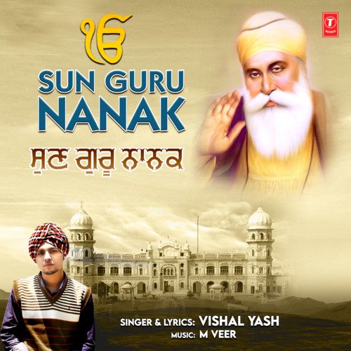 Sun Guru Nanak