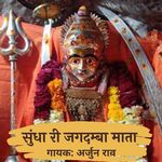 Main to Aaya Thare Darbaar Baan Mata