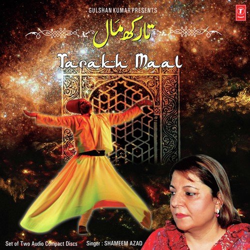 Tarakh Maal (Vol 1 And 2)