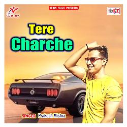 Tere Charche-Bz08VQIJRWU