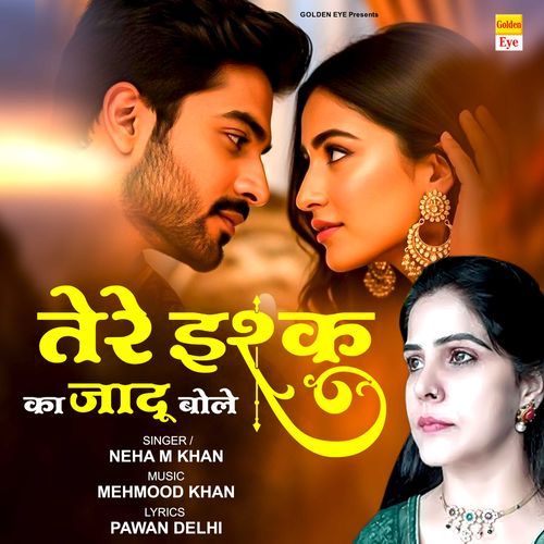 Tere Ishq Ka Jadu Bole