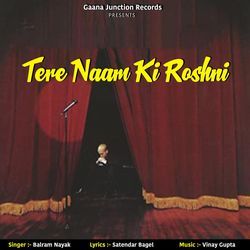 Tere Naam Ki Roshni