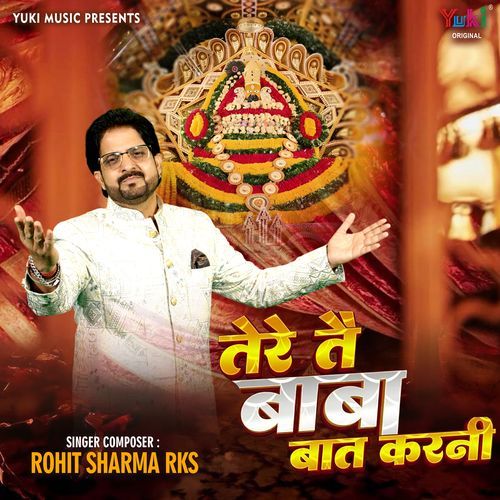 Tere Te Baba Baat Karni