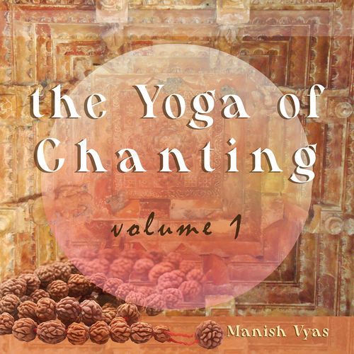 Saraswati Mantra 108 Times