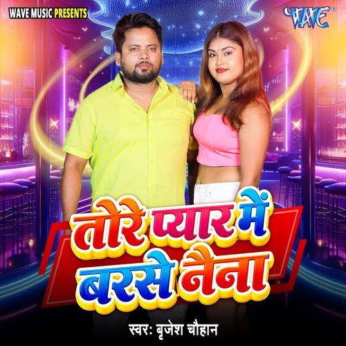 Tore Pyar Me Barse Naina