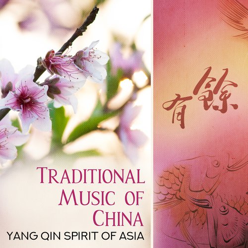 Chinese Yang Qin cover art