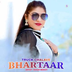 Truck Chalawe Bhartaar-AxFadkFpaAU