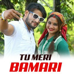 Tu Meri Bamari (Garhwali Song)-GQI,RyZ0c3U