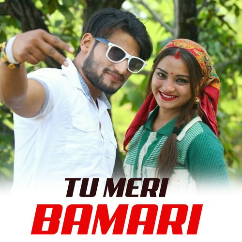 Tu Meri Bamari (Garhwali Song)