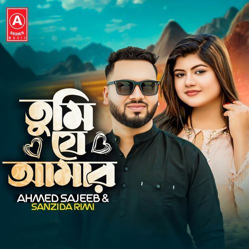 Tumi J Amar