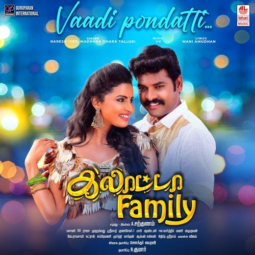 Vaadi Pondatti (From "Galatta Family")