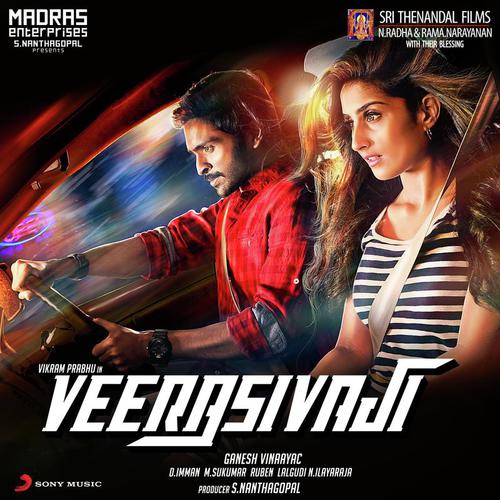 Soppanasundari Song Download From Veera Sivaji Jiosaavn With this app you can listen to songs from bollywood hindi of all kinds like the latest and old. song download from veera sivaji