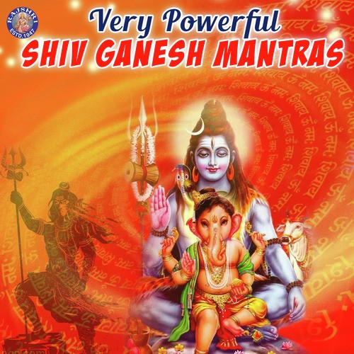 Very Powerful- Shiv Ganesh Mantras