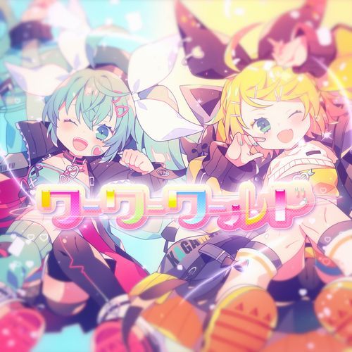 Wah Wah World (feat. Hatsune Miku & Kagamine Rin)_poster_image