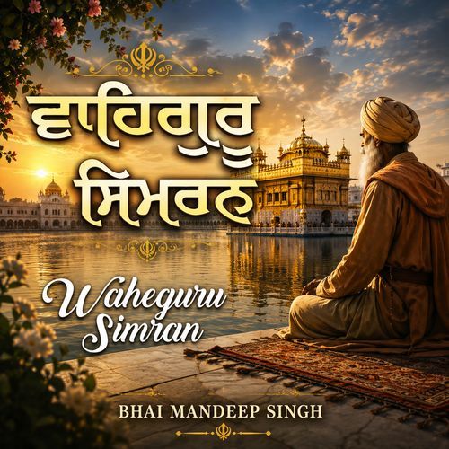 Waheguru Waheguru Simran